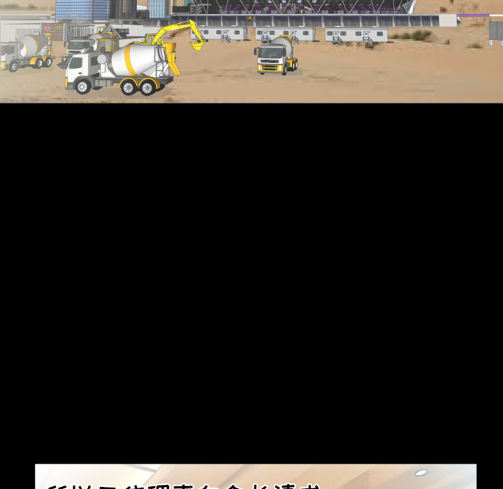爸爸上班中[h漫]韩漫全集-爸爸上班中-第 9 章无删减无遮挡章节图片 