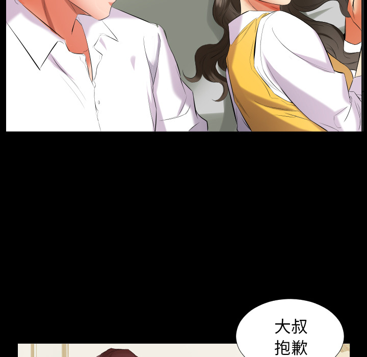 爸爸上班中[h漫]韩漫全集-爸爸上班中-第 9 章无删减无遮挡章节图片 