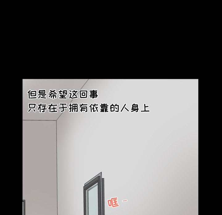 爸爸上班中[h漫]韩漫全集-爸爸上班中-第 9 章无删减无遮挡章节图片 
