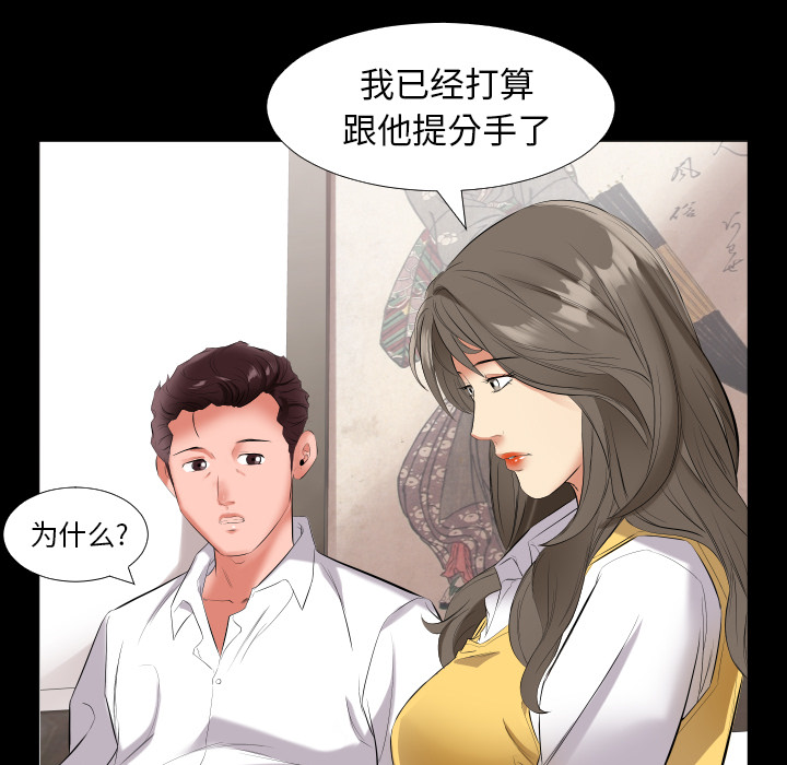 爸爸上班中[h漫]韩漫全集-爸爸上班中-第 9 章无删减无遮挡章节图片 