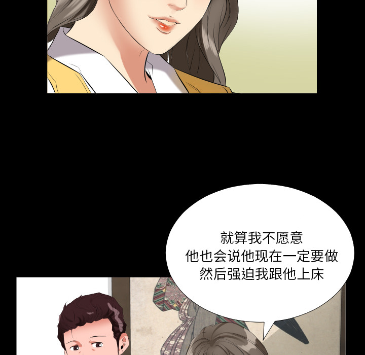 爸爸上班中[h漫]韩漫全集-爸爸上班中-第 9 章无删减无遮挡章节图片 