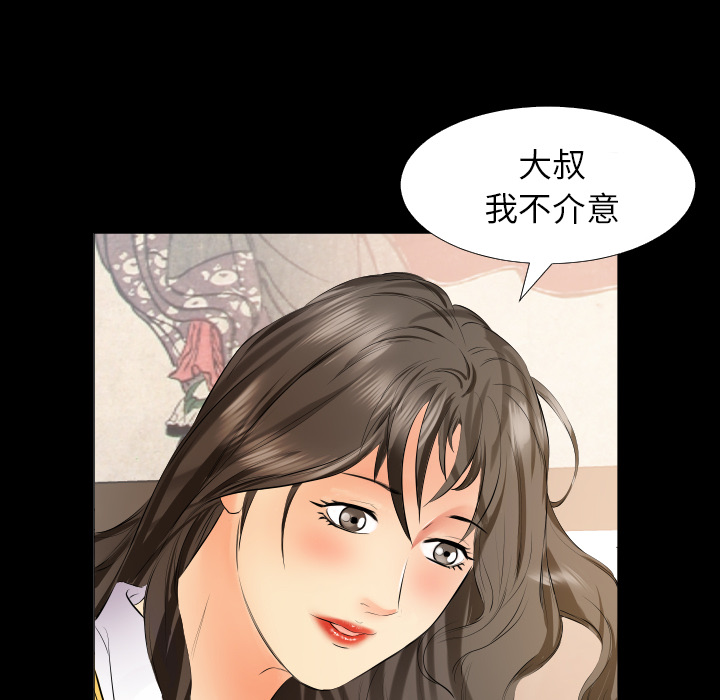 爸爸上班中[h漫]韩漫全集-爸爸上班中-第 9 章无删减无遮挡章节图片 