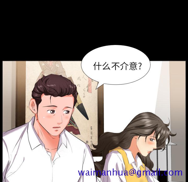 爸爸上班中[h漫]韩漫全集-爸爸上班中-第 9 章无删减无遮挡章节图片 