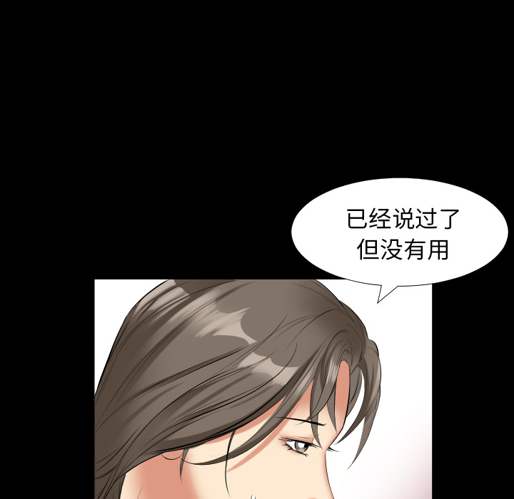 爸爸上班中[h漫]韩漫全集-爸爸上班中-第 9 章无删减无遮挡章节图片 