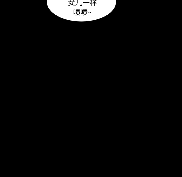爸爸上班中[h漫]韩漫全集-爸爸上班中-第 9 章无删减无遮挡章节图片 