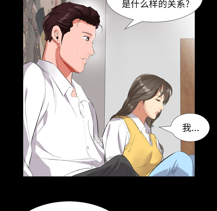 爸爸上班中[h漫]韩漫全集-爸爸上班中-第 9 章无删减无遮挡章节图片 