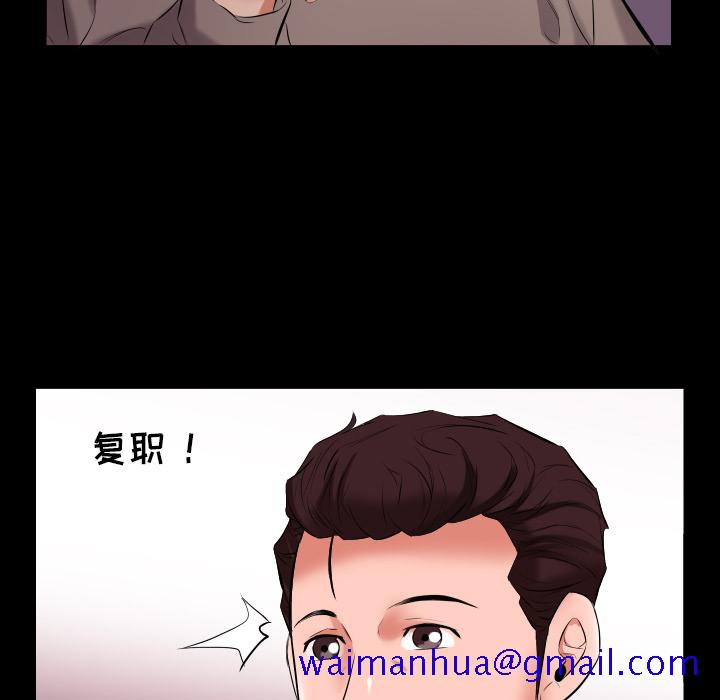 爸爸上班中[h漫]韩漫全集-爸爸上班中-第 9 章无删减无遮挡章节图片 