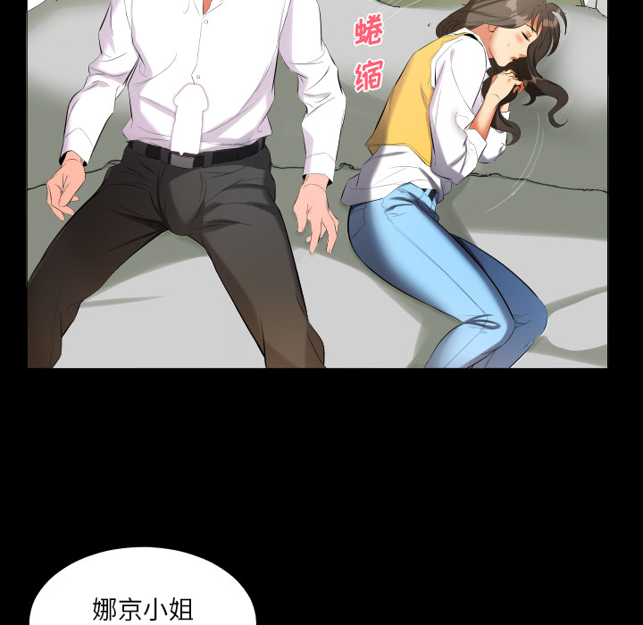 爸爸上班中[h漫]韩漫全集-爸爸上班中-第 9 章无删减无遮挡章节图片 