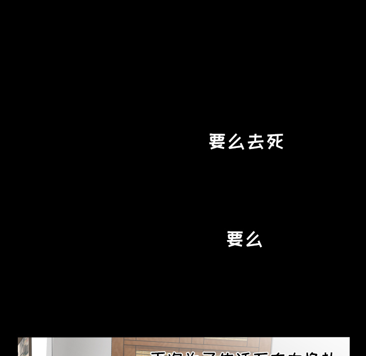 爸爸上班中[h漫]韩漫全集-爸爸上班中-第 9 章无删减无遮挡章节图片 