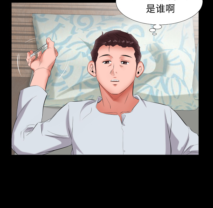 爸爸上班中[h漫]韩漫全集-爸爸上班中-第 9 章无删减无遮挡章节图片 
