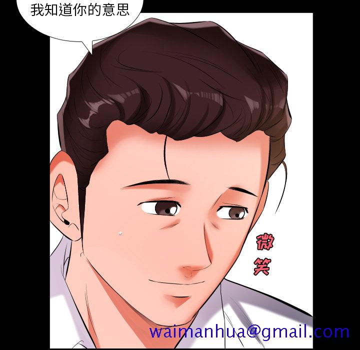 爸爸上班中[h漫]韩漫全集-爸爸上班中-第 9 章无删减无遮挡章节图片 