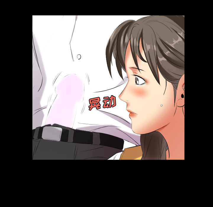 爸爸上班中[h漫]韩漫全集-爸爸上班中-第 9 章无删减无遮挡章节图片 
