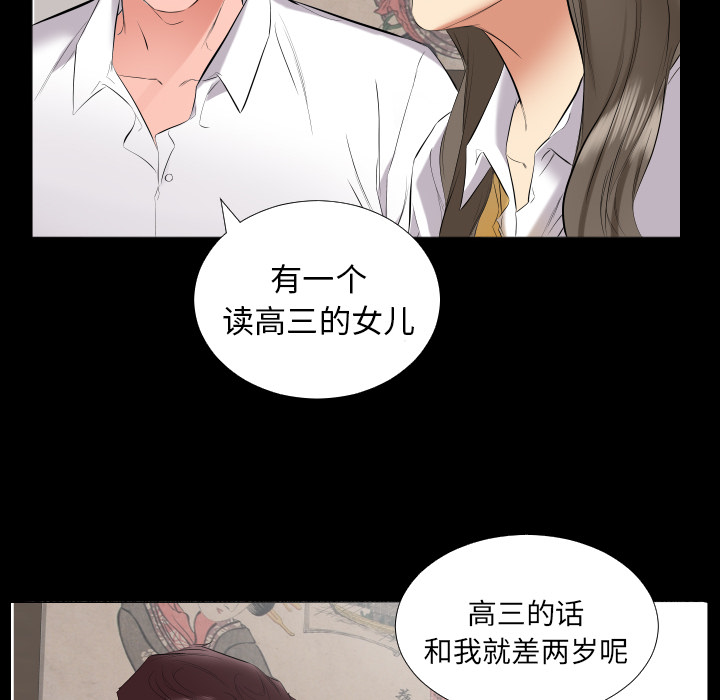 爸爸上班中[h漫]韩漫全集-爸爸上班中-第 9 章无删减无遮挡章节图片 