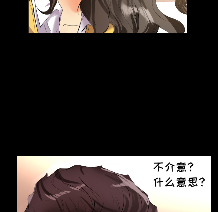 爸爸上班中[h漫]韩漫全集-爸爸上班中-第 9 章无删减无遮挡章节图片 