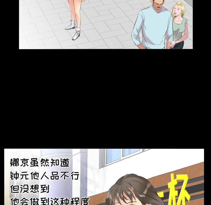 爸爸上班中[h漫]韩漫全集-爸爸上班中-第 10 章无删减无遮挡章节图片 
