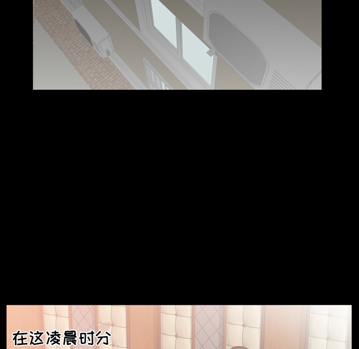 爸爸上班中[h漫]韩漫全集-爸爸上班中-第 10 章无删减无遮挡章节图片 