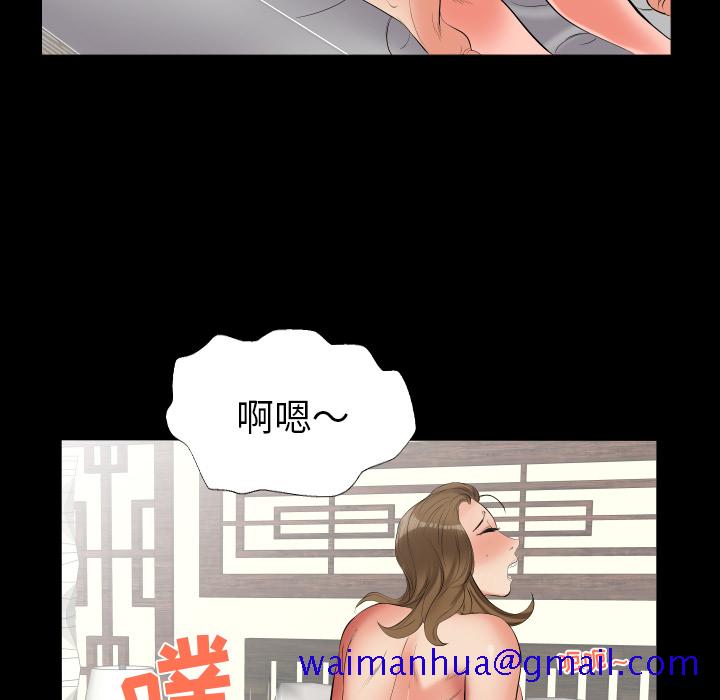 爸爸上班中[h漫]韩漫全集-爸爸上班中-第 10 章无删减无遮挡章节图片 