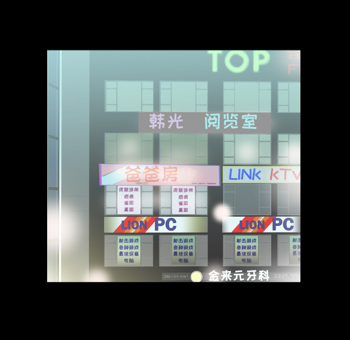 爸爸上班中[h漫]韩漫全集-爸爸上班中-第 10 章无删减无遮挡章节图片 