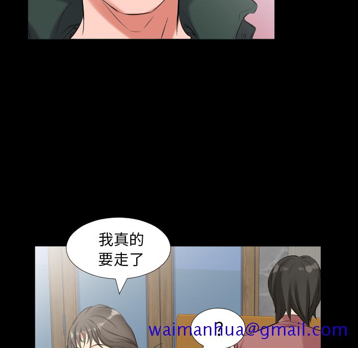 爸爸上班中[h漫]韩漫全集-爸爸上班中-第 10 章无删减无遮挡章节图片 