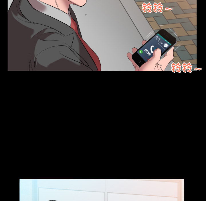 爸爸上班中[h漫]韩漫全集-爸爸上班中-第 10 章无删减无遮挡章节图片 