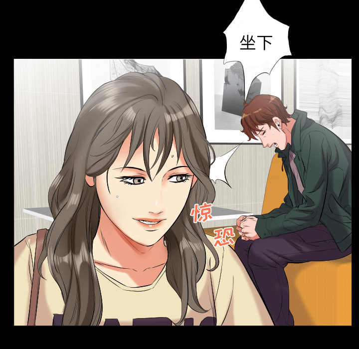 爸爸上班中[h漫]韩漫全集-爸爸上班中-第 10 章无删减无遮挡章节图片 