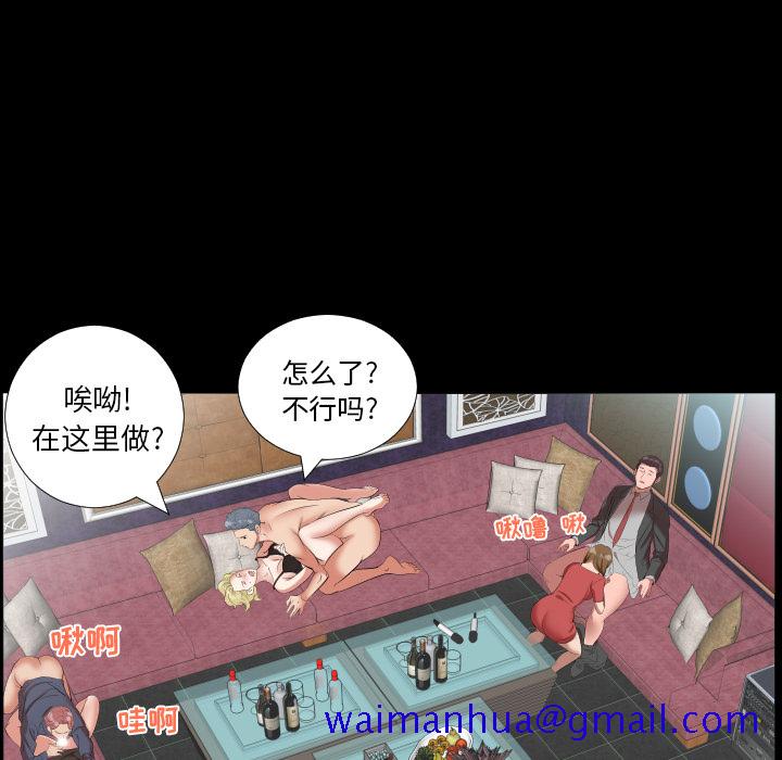 爸爸上班中[h漫]韩漫全集-爸爸上班中-第 10 章无删减无遮挡章节图片 