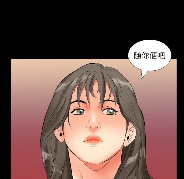 爸爸上班中[h漫]韩漫全集-爸爸上班中-第 10 章无删减无遮挡章节图片 