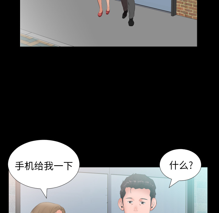 爸爸上班中[h漫]韩漫全集-爸爸上班中-第 10 章无删减无遮挡章节图片 