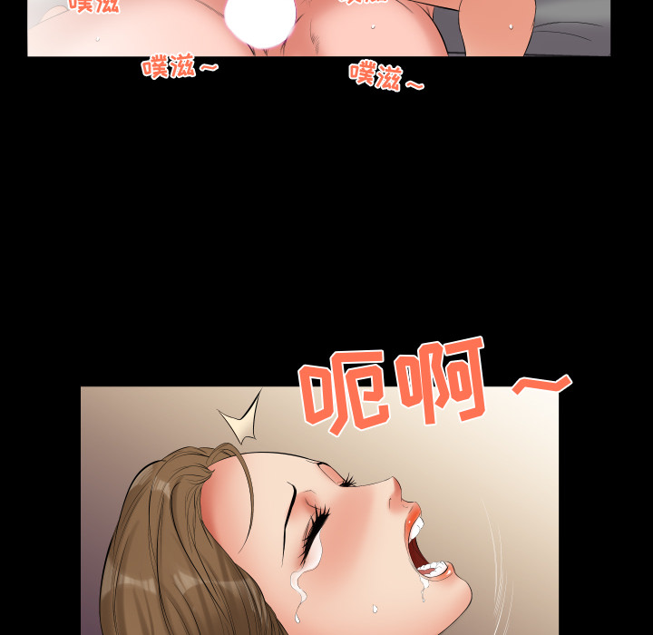爸爸上班中[h漫]韩漫全集-爸爸上班中-第 10 章无删减无遮挡章节图片 