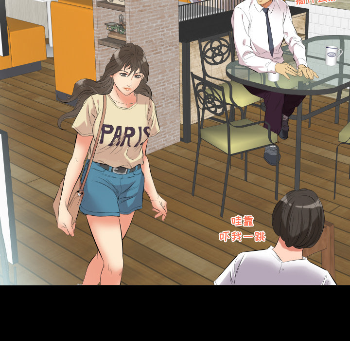 爸爸上班中[h漫]韩漫全集-爸爸上班中-第 10 章无删减无遮挡章节图片 