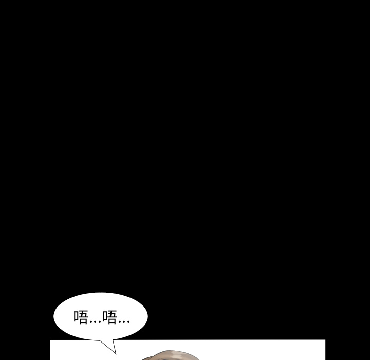 爸爸上班中[h漫]韩漫全集-爸爸上班中-第 10 章无删减无遮挡章节图片 