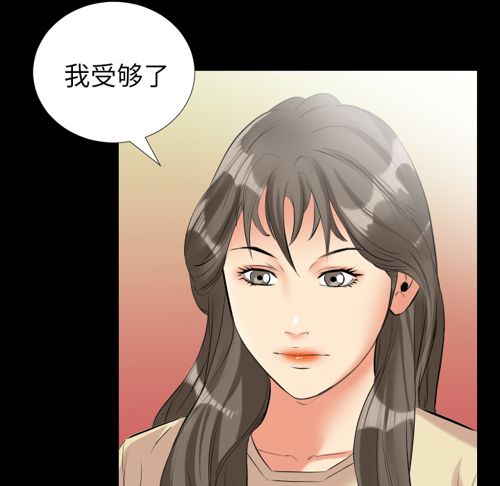 爸爸上班中[h漫]韩漫全集-爸爸上班中-第 10 章无删减无遮挡章节图片 