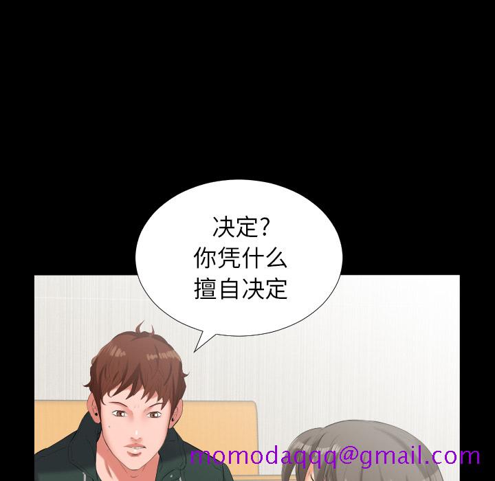 爸爸上班中[h漫]韩漫全集-爸爸上班中-第 10 章无删减无遮挡章节图片 