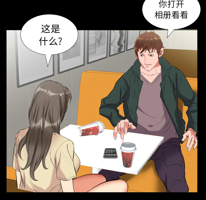 爸爸上班中[h漫]韩漫全集-爸爸上班中-第 10 章无删减无遮挡章节图片 