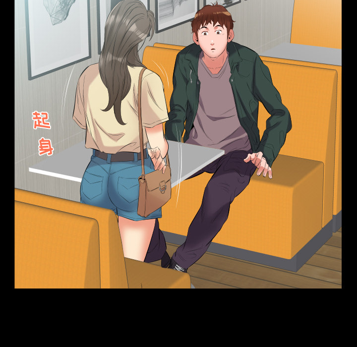 爸爸上班中[h漫]韩漫全集-爸爸上班中-第 10 章无删减无遮挡章节图片 