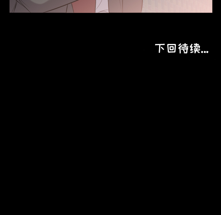爸爸上班中[h漫]韩漫全集-爸爸上班中-第 10 章无删减无遮挡章节图片 