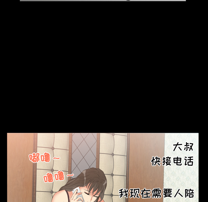 爸爸上班中[h漫]韩漫全集-爸爸上班中-第 10 章无删减无遮挡章节图片 