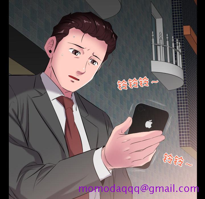 爸爸上班中[h漫]韩漫全集-爸爸上班中-第 10 章无删减无遮挡章节图片 