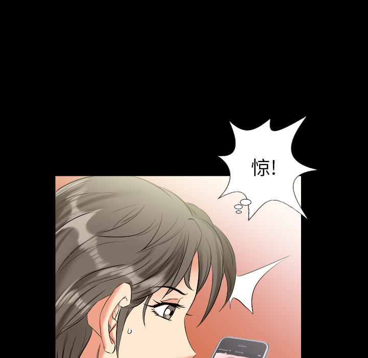 爸爸上班中[h漫]韩漫全集-爸爸上班中-第 10 章无删减无遮挡章节图片 
