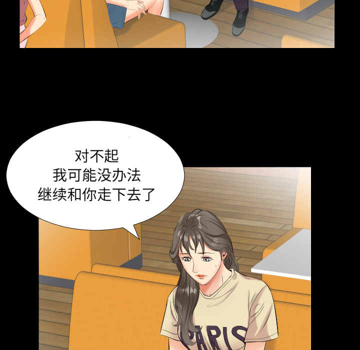 爸爸上班中[h漫]韩漫全集-爸爸上班中-第 10 章无删减无遮挡章节图片 