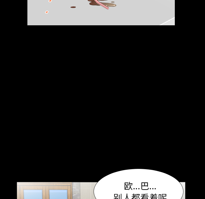 爸爸上班中[h漫]韩漫全集-爸爸上班中-第 10 章无删减无遮挡章节图片 