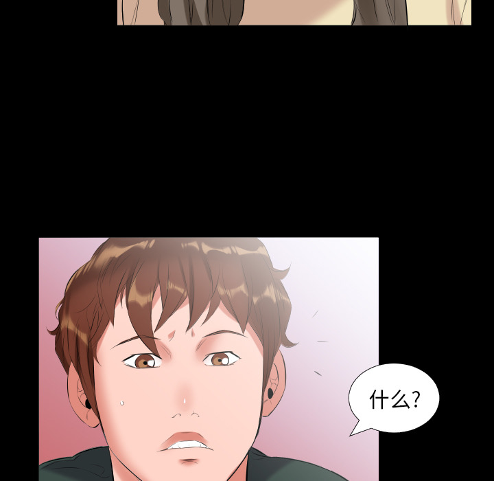 爸爸上班中[h漫]韩漫全集-爸爸上班中-第 10 章无删减无遮挡章节图片 