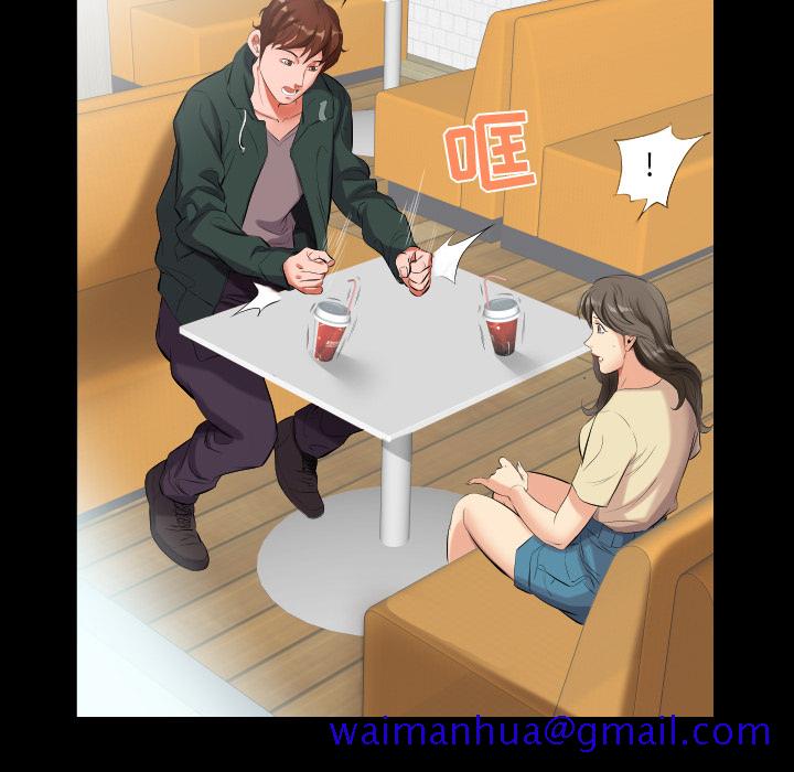 爸爸上班中[h漫]韩漫全集-爸爸上班中-第 10 章无删减无遮挡章节图片 