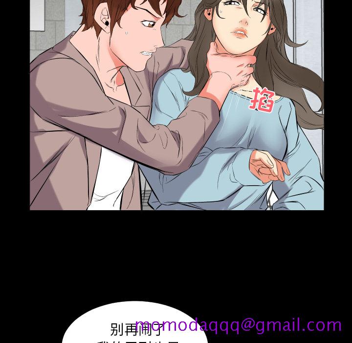 爸爸上班中[h漫]韩漫全集-爸爸上班中-第 11 章无删减无遮挡章节图片 