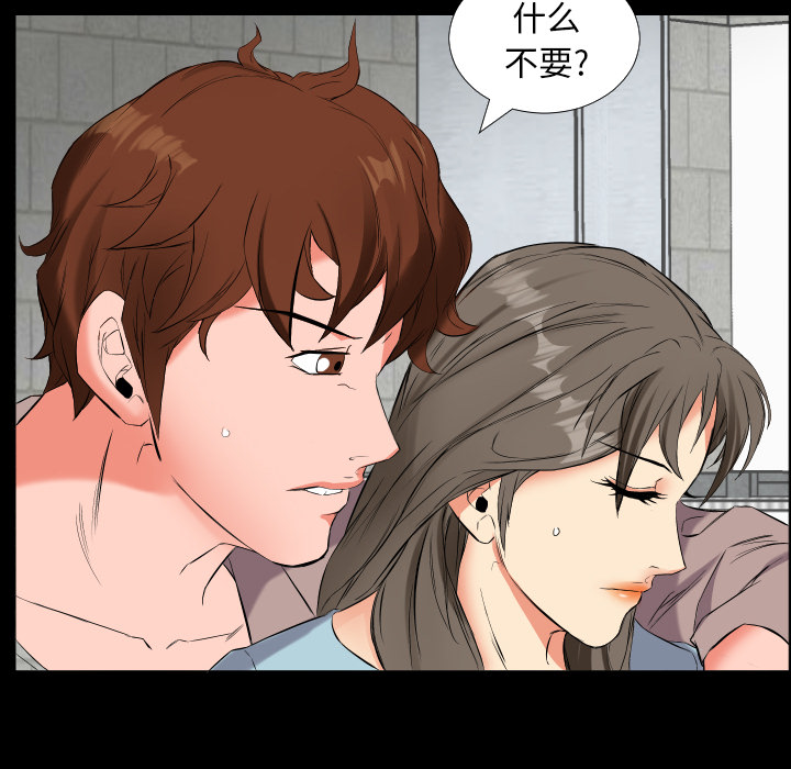 爸爸上班中[h漫]韩漫全集-爸爸上班中-第 11 章无删减无遮挡章节图片 