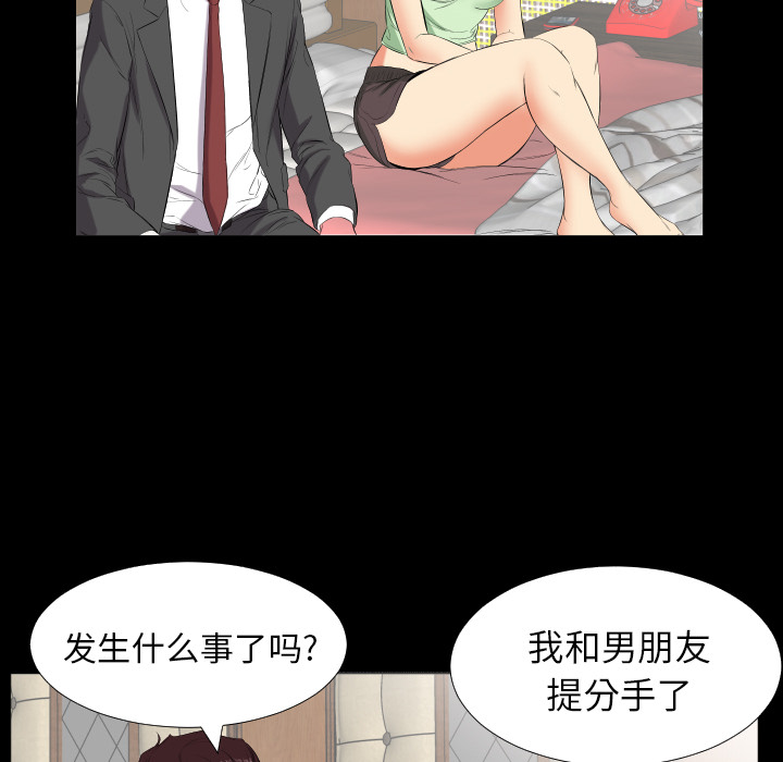 爸爸上班中[h漫]韩漫全集-爸爸上班中-第 11 章无删减无遮挡章节图片 