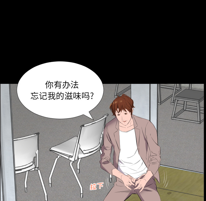 爸爸上班中[h漫]韩漫全集-爸爸上班中-第 11 章无删减无遮挡章节图片 