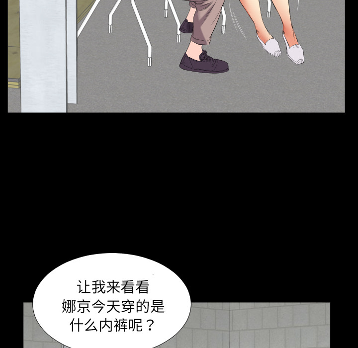 爸爸上班中[h漫]韩漫全集-爸爸上班中-第 11 章无删减无遮挡章节图片 