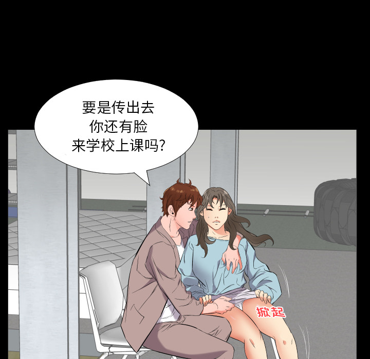 爸爸上班中[h漫]韩漫全集-爸爸上班中-第 11 章无删减无遮挡章节图片 