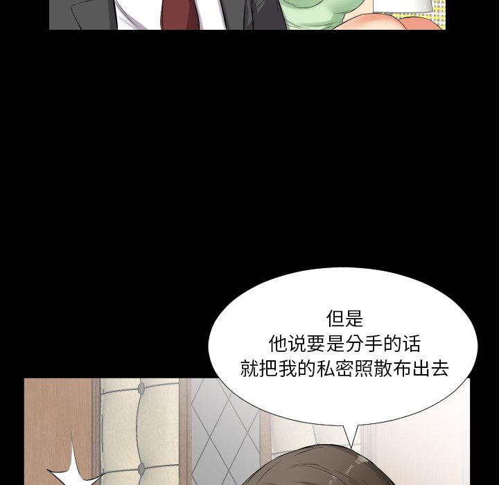 爸爸上班中[h漫]韩漫全集-爸爸上班中-第 11 章无删减无遮挡章节图片 